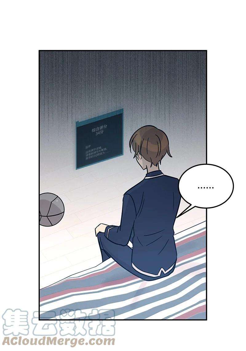 我的叔叔是超级巨星87 解锁编曲新技能