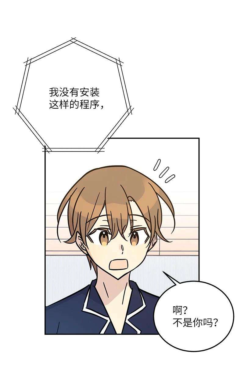 我的叔叔是超级巨星87 解锁编曲新技能