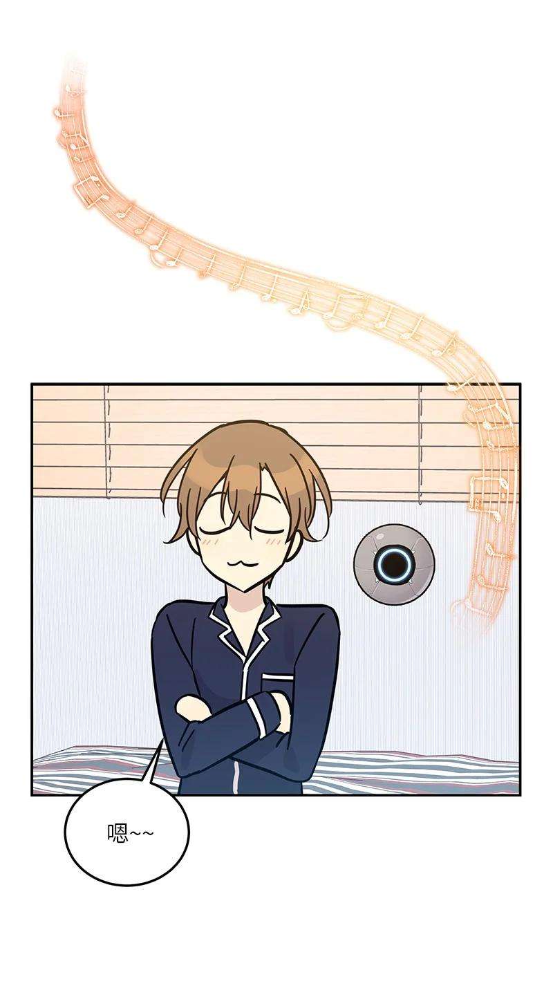 我的叔叔是超级巨星87 解锁编曲新技能