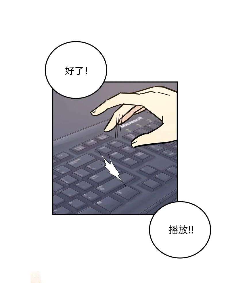 我的叔叔是超级巨星87 解锁编曲新技能