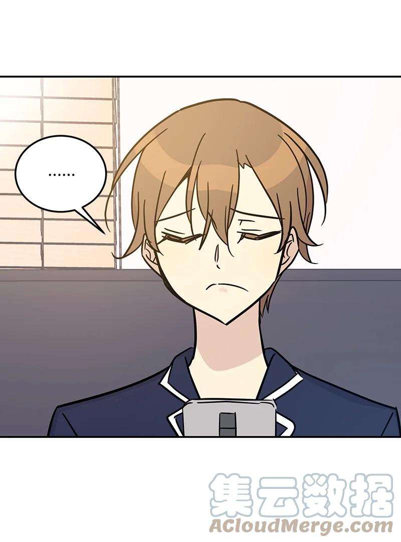 我的叔叔是超级巨星87 解锁编曲新技能