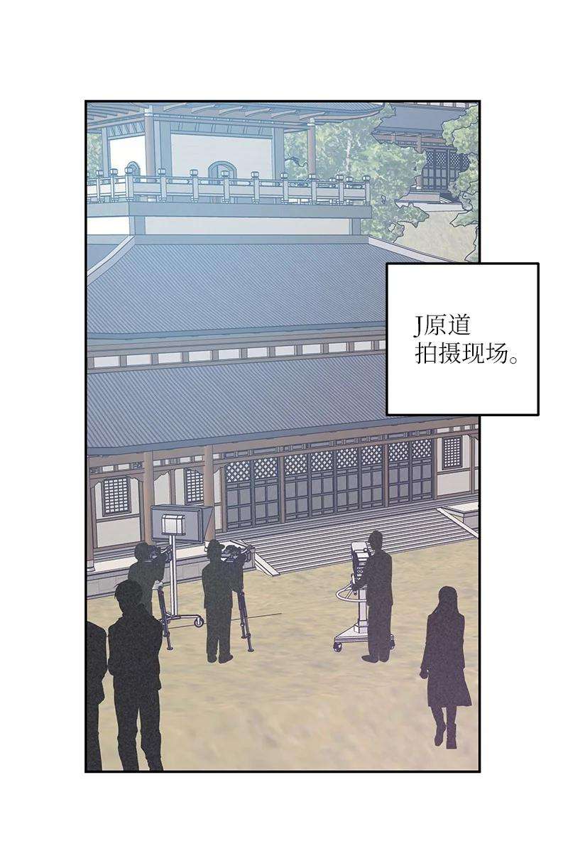 我的叔叔是超级巨星87 解锁编曲新技能