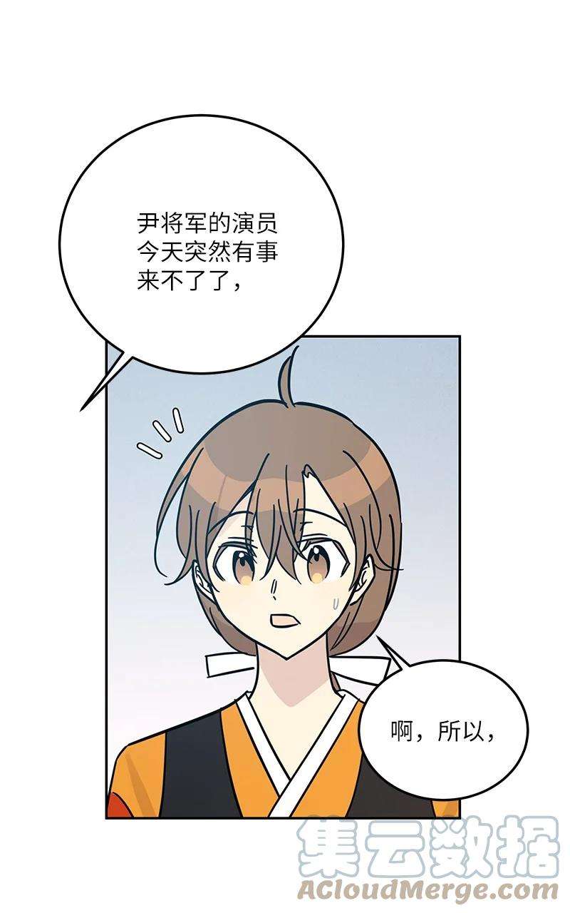 我的叔叔是超级巨星87 解锁编曲新技能