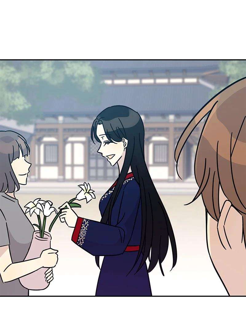 我的叔叔是超级巨星87 解锁编曲新技能