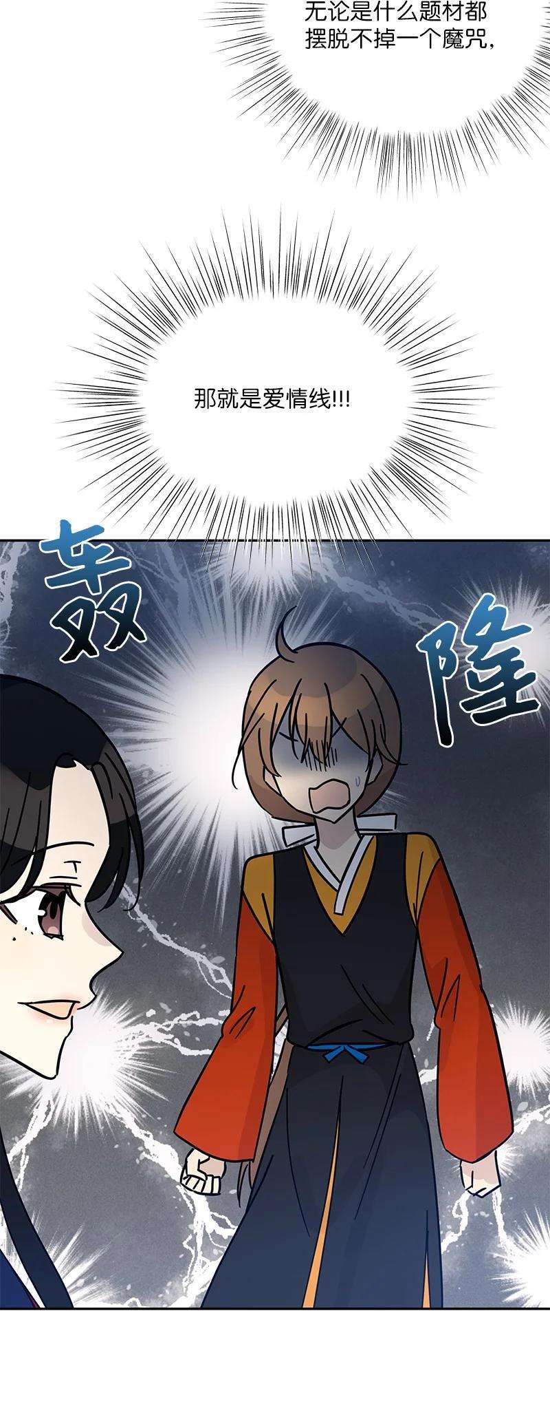 我的叔叔是超级巨星88 电视剧开拍