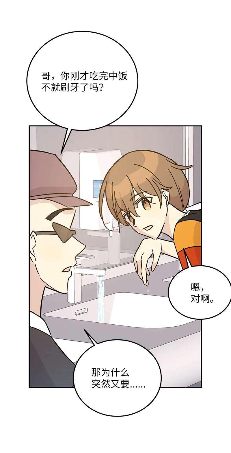 我的叔叔是超级巨星88 电视剧开拍