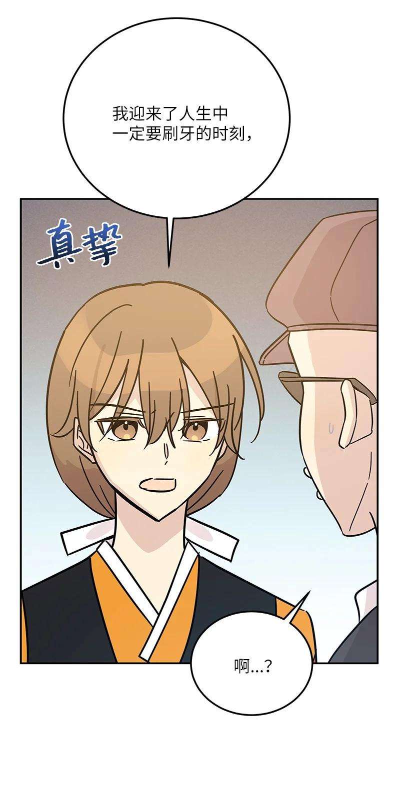 我的叔叔是超级巨星88 电视剧开拍