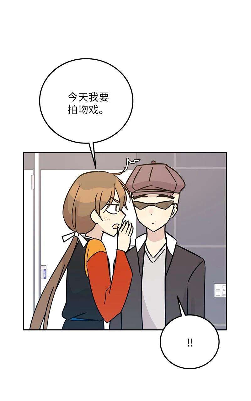 我的叔叔是超级巨星88 电视剧开拍