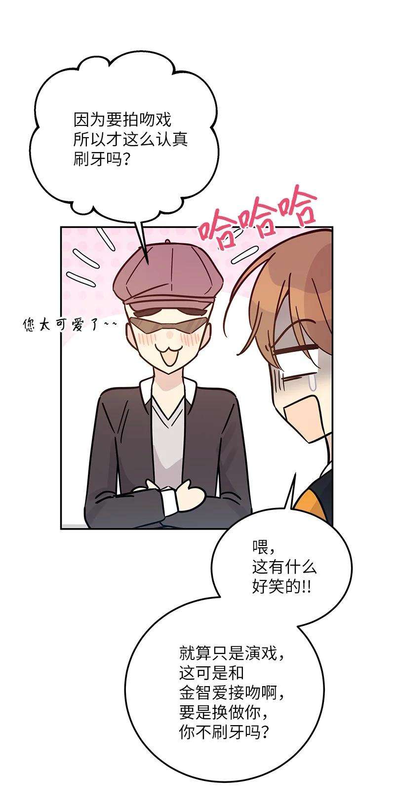 我的叔叔是超级巨星88 电视剧开拍