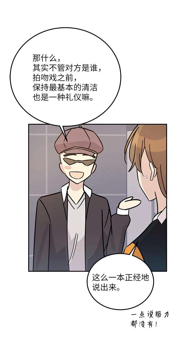 我的叔叔是超级巨星88 电视剧开拍