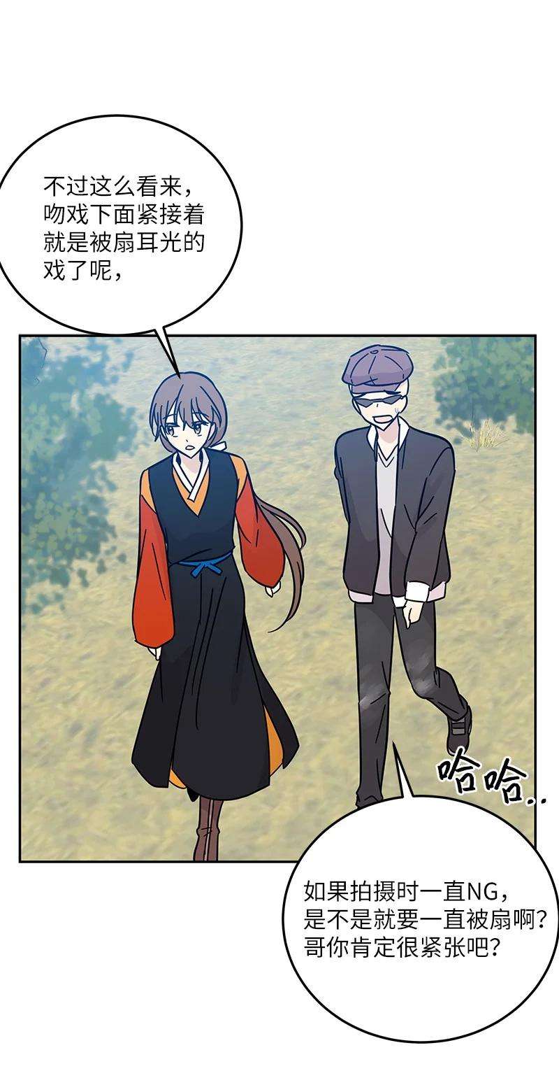 我的叔叔是超级巨星88 电视剧开拍