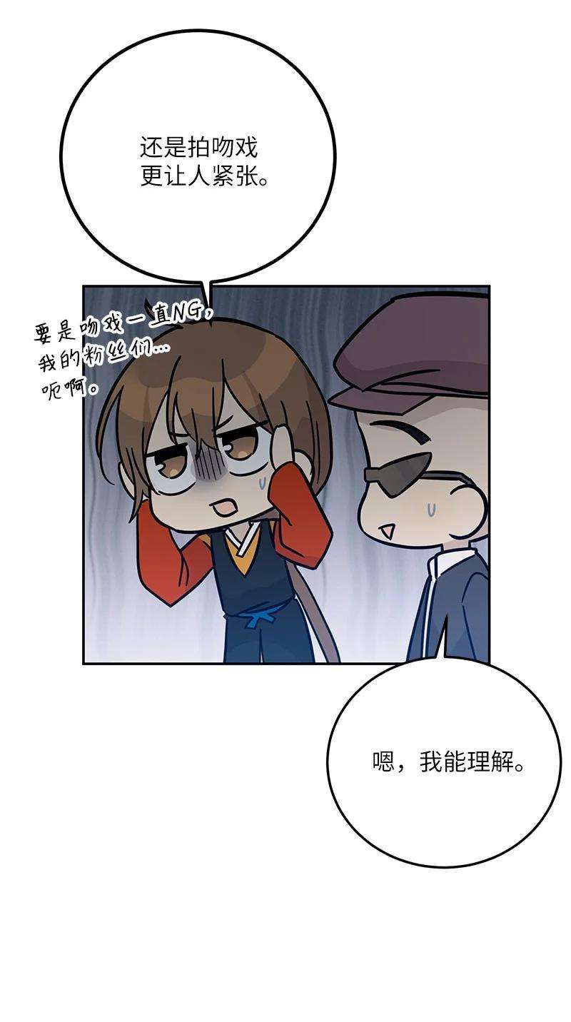 我的叔叔是超级巨星88 电视剧开拍