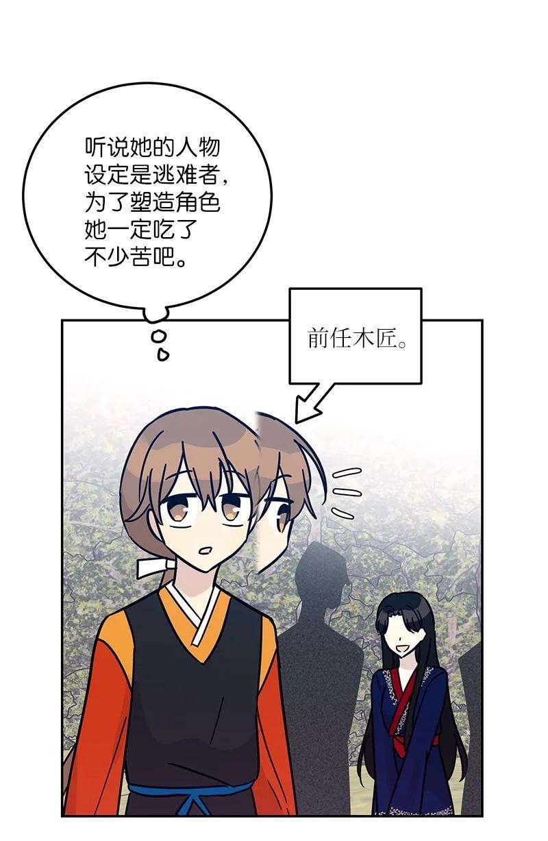 我的叔叔是超级巨星88 电视剧开拍