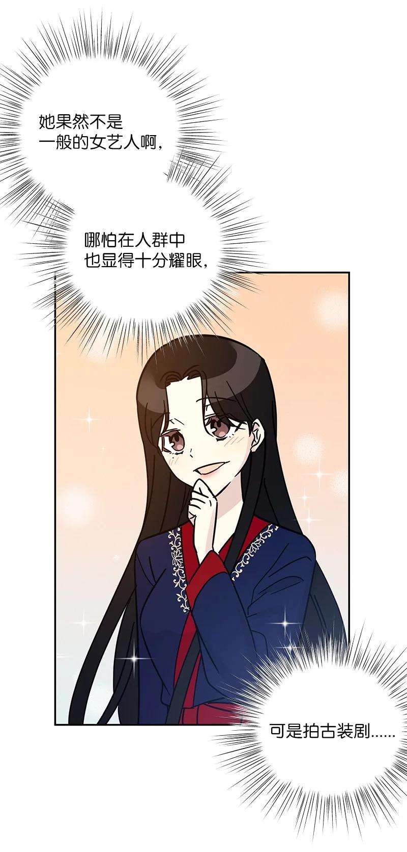 我的叔叔是超级巨星88 电视剧开拍