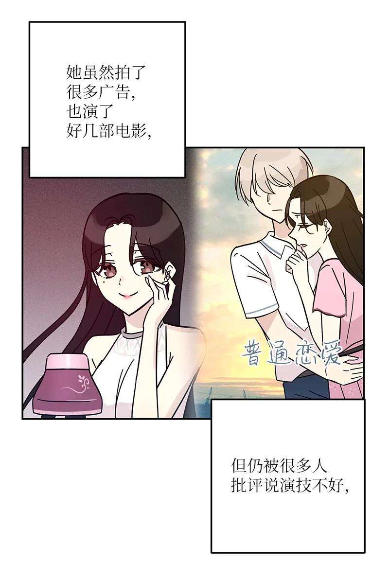 我的叔叔是超级巨星88 电视剧开拍