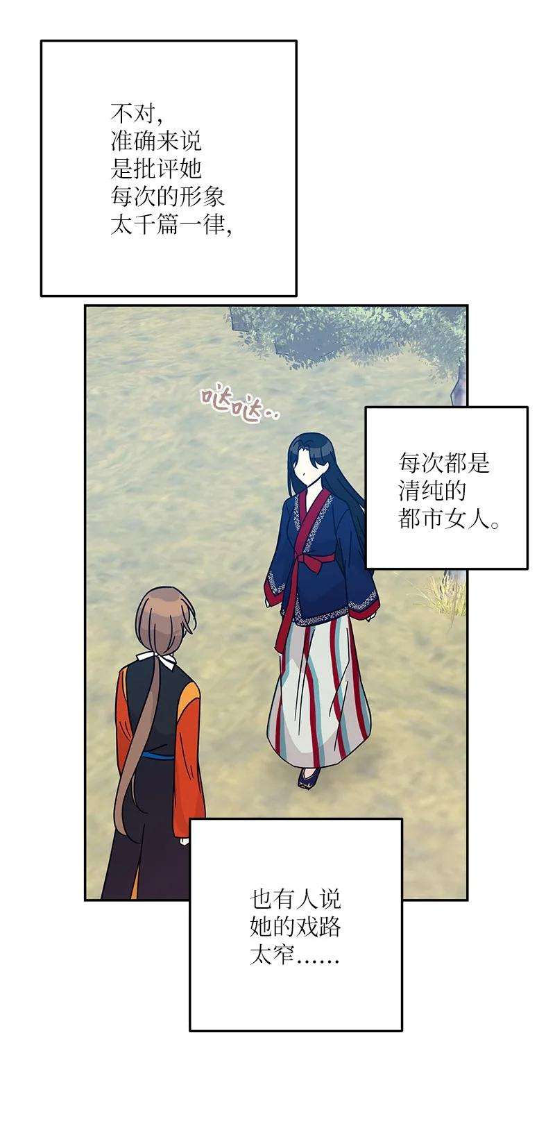 我的叔叔是超级巨星88 电视剧开拍