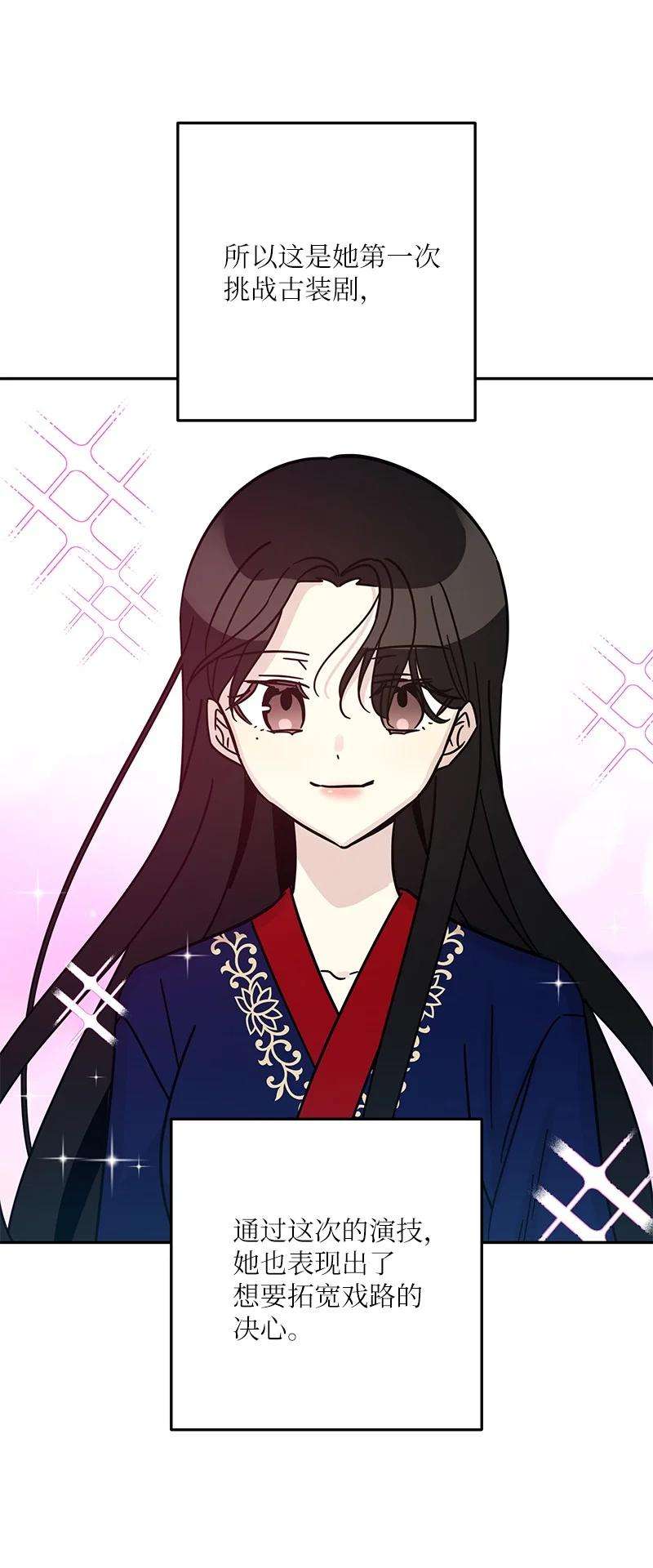 我的叔叔是超级巨星88 电视剧开拍