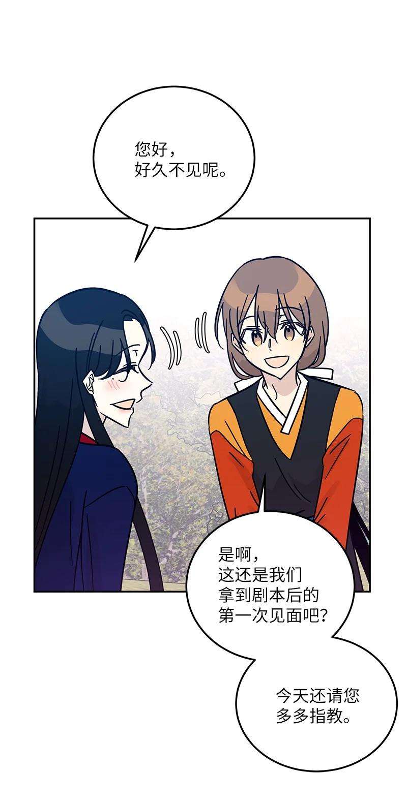 我的叔叔是超级巨星88 电视剧开拍