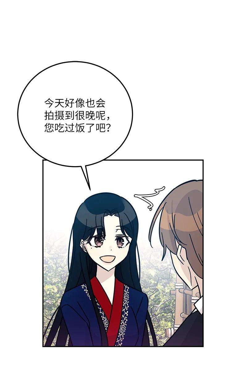 我的叔叔是超级巨星88 电视剧开拍