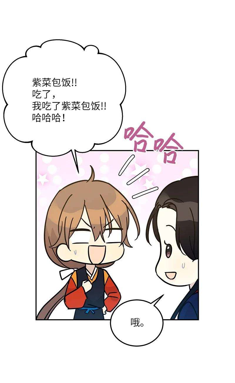 我的叔叔是超级巨星88 电视剧开拍