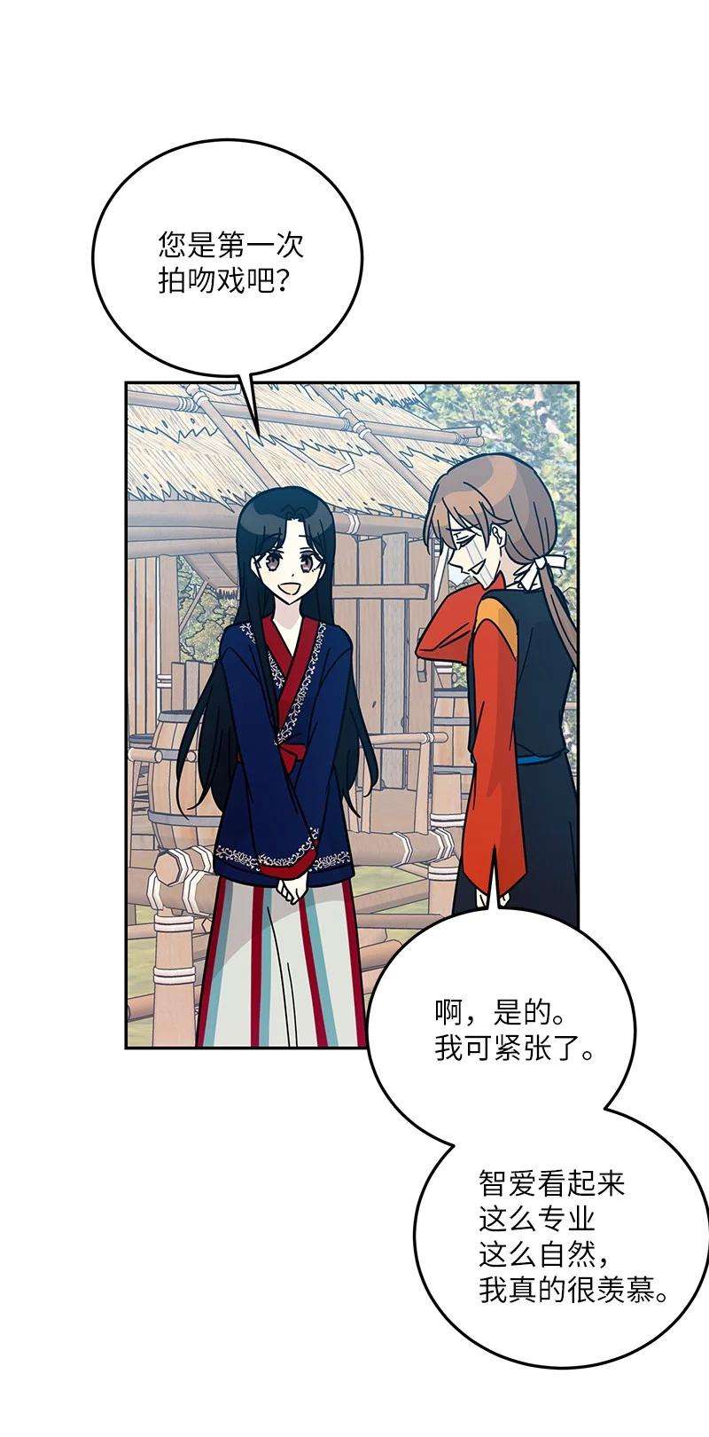 我的叔叔是超级巨星88 电视剧开拍