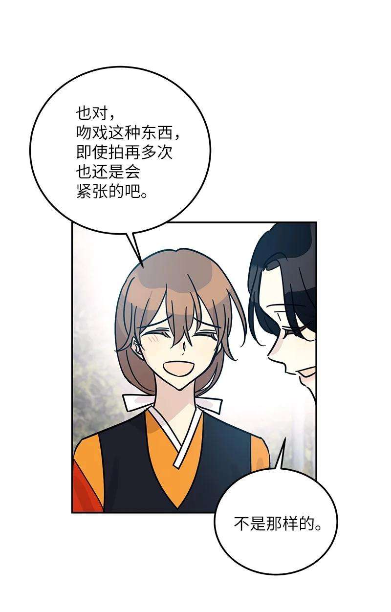 我的叔叔是超级巨星88 电视剧开拍