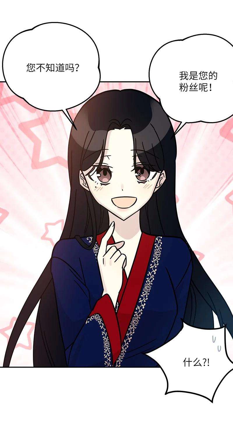 我的叔叔是超级巨星88 电视剧开拍