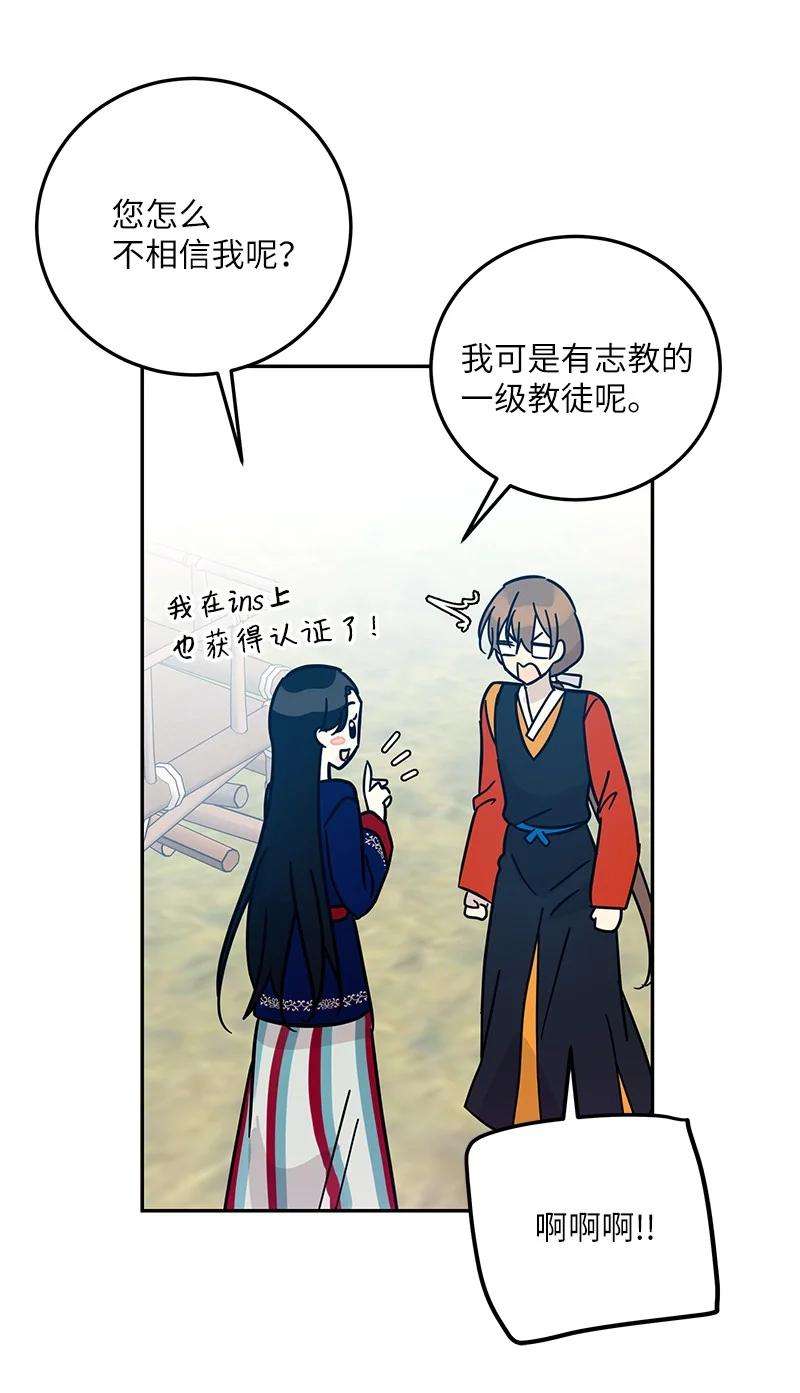 我的叔叔是超级巨星88 电视剧开拍