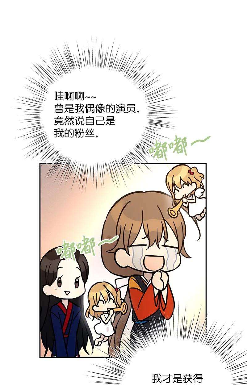 我的叔叔是超级巨星88 电视剧开拍