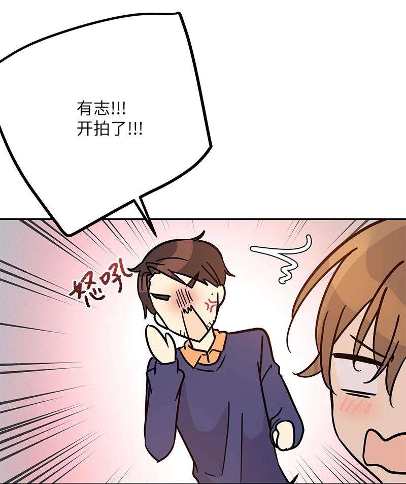 我的叔叔是超级巨星88 电视剧开拍