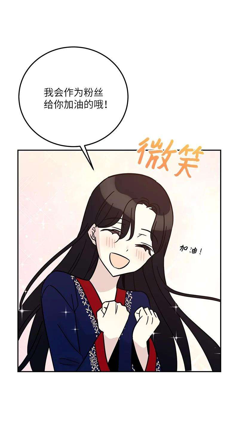 我的叔叔是超级巨星88 电视剧开拍