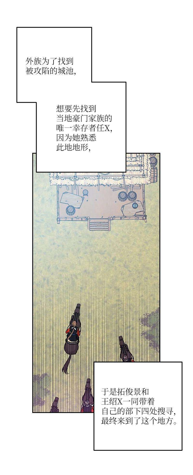 我的叔叔是超级巨星88 电视剧开拍