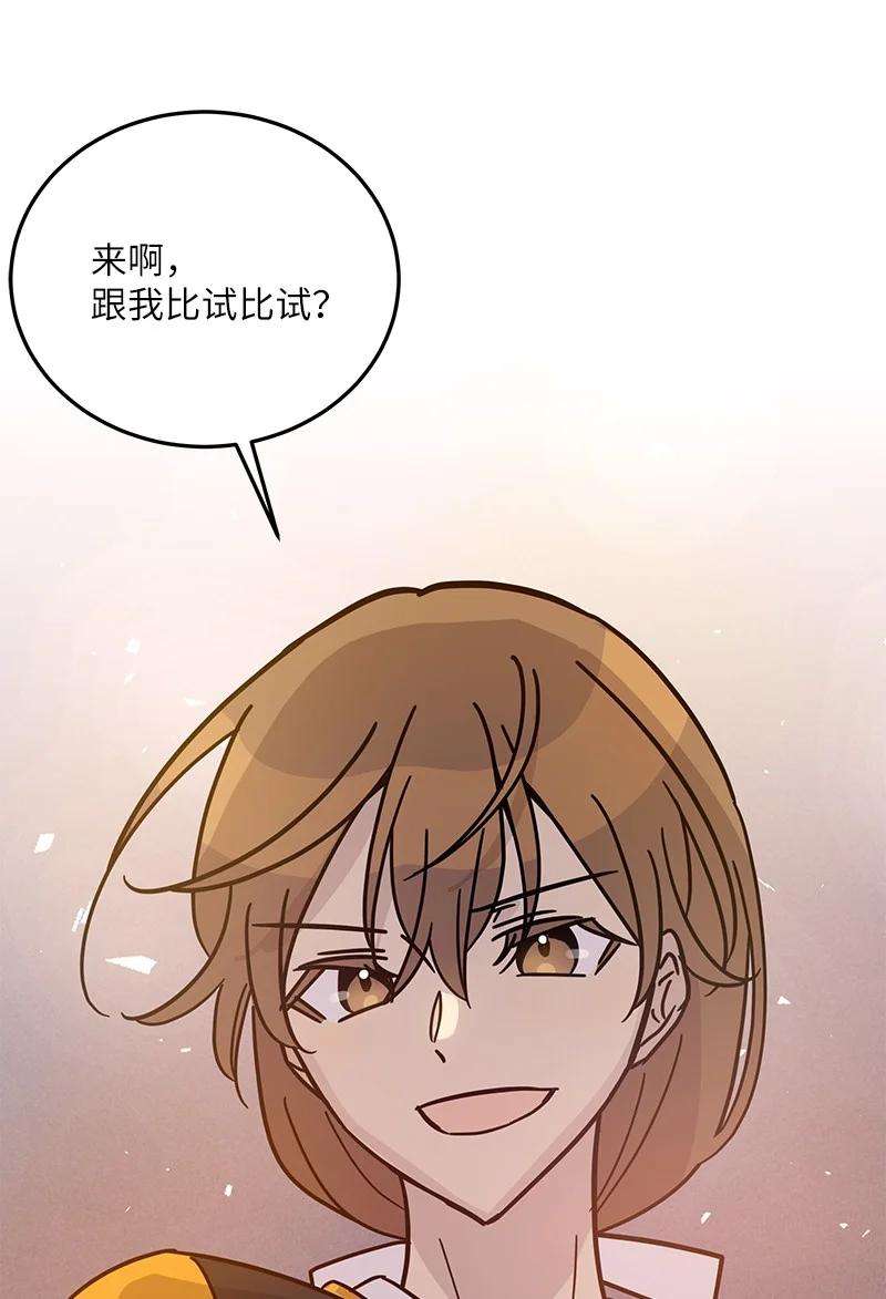 我的叔叔是超级巨星88 电视剧开拍