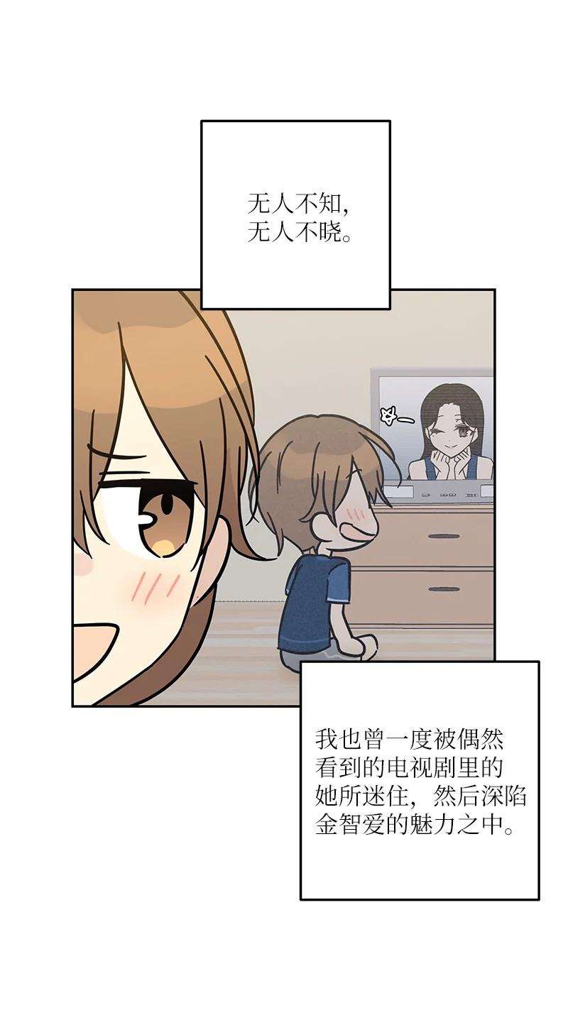 我的叔叔是超级巨星88 电视剧开拍