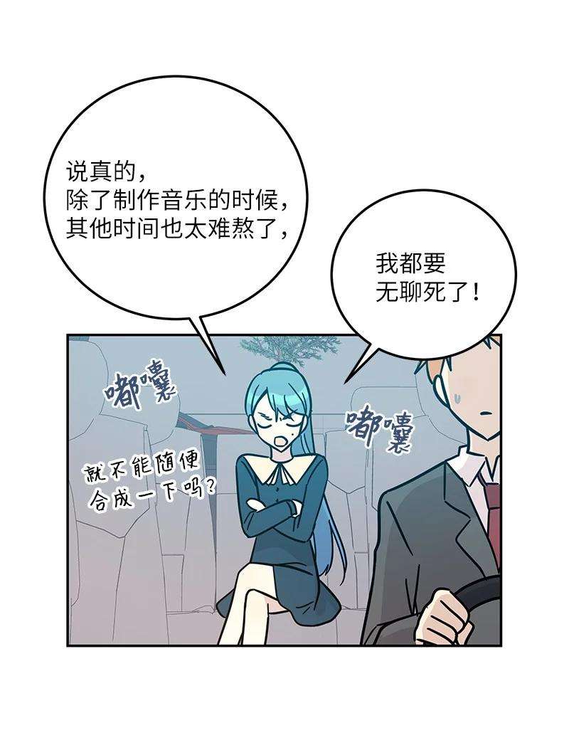 我的叔叔是超级巨星88 电视剧开拍