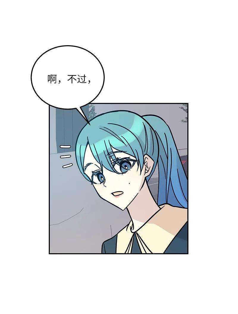 我的叔叔是超级巨星88 电视剧开拍