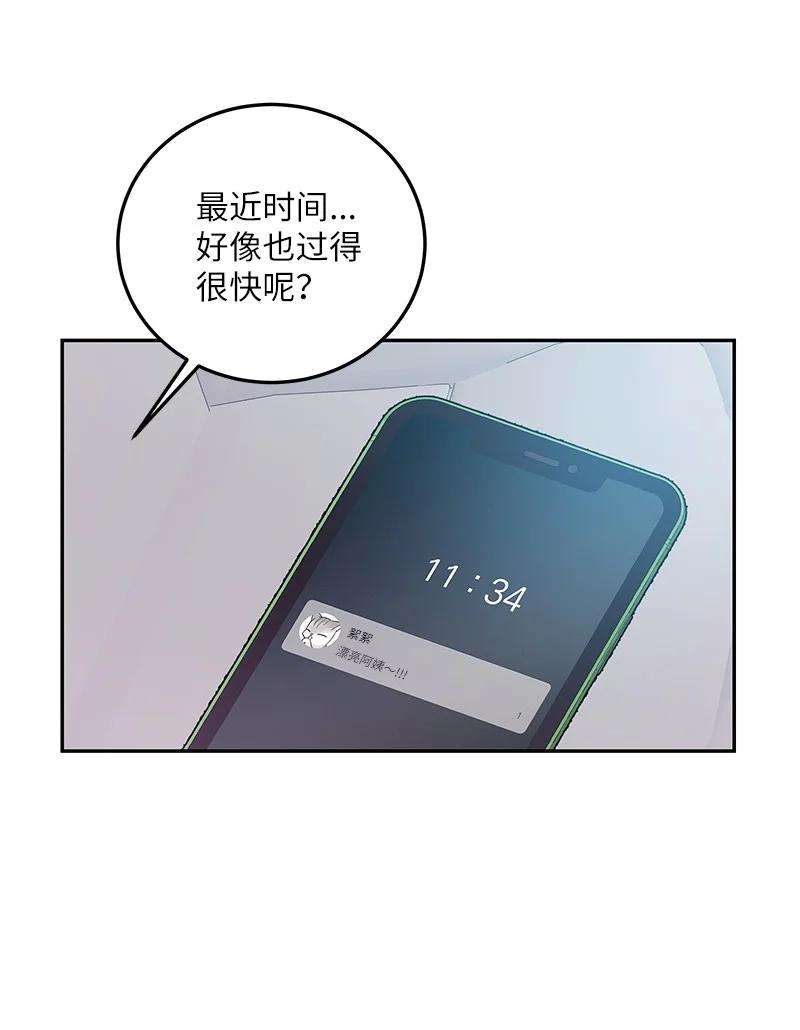 我的叔叔是超级巨星88 电视剧开拍