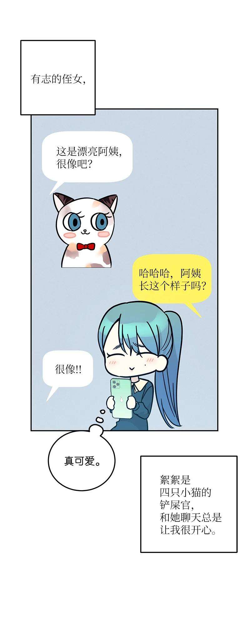 我的叔叔是超级巨星88 电视剧开拍