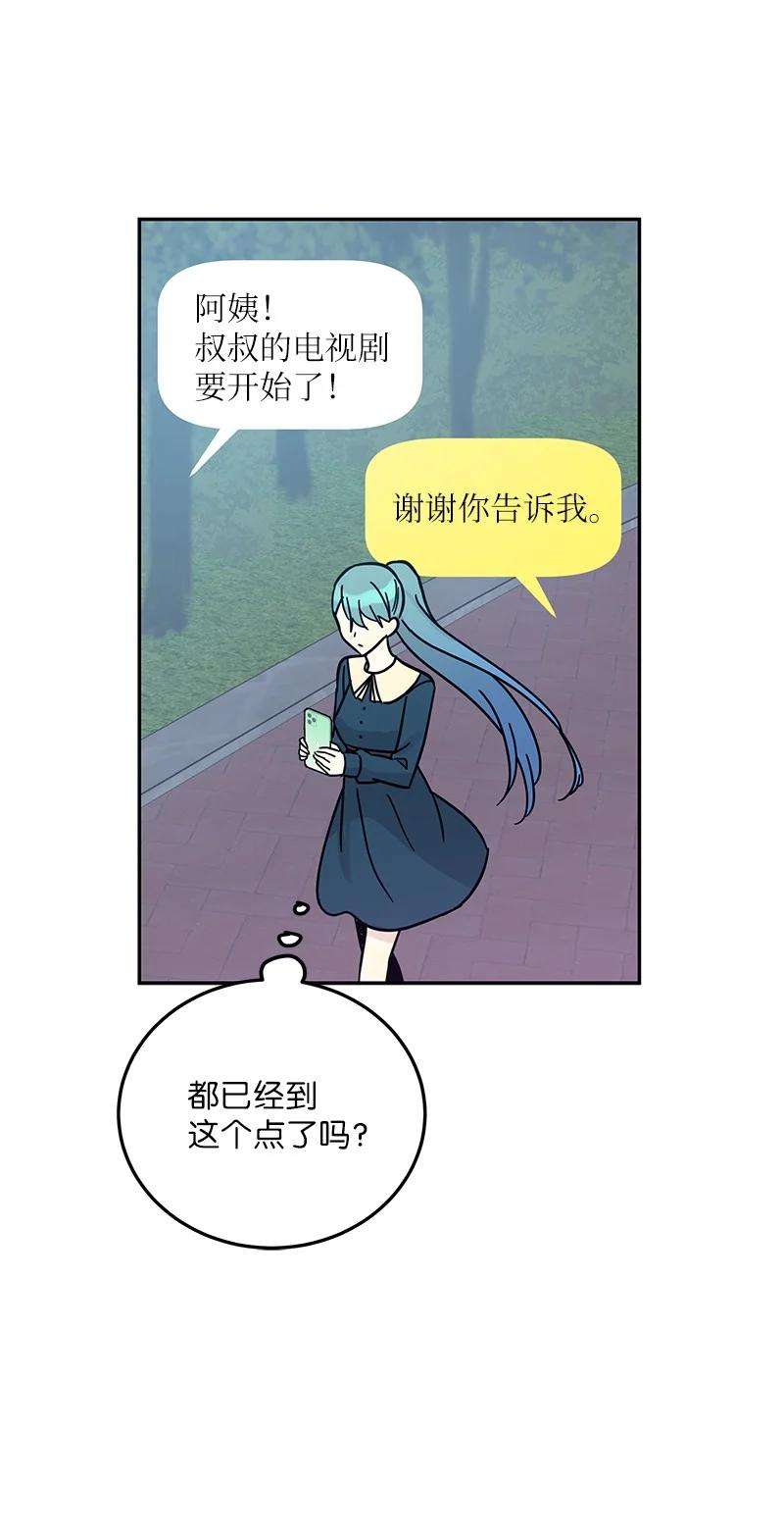 我的叔叔是超级巨星88 电视剧开拍