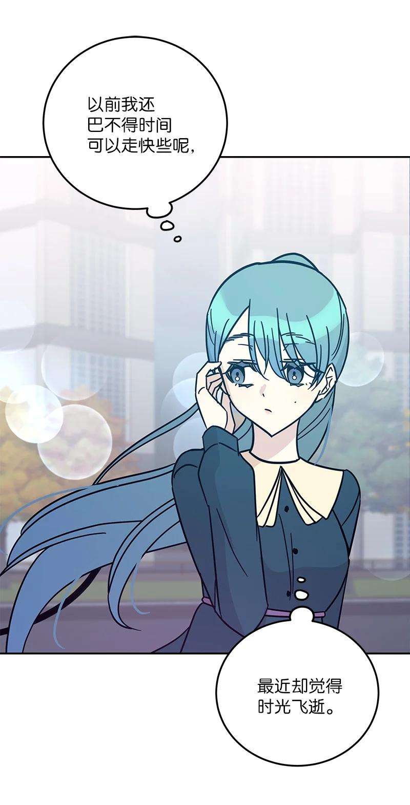 我的叔叔是超级巨星88 电视剧开拍