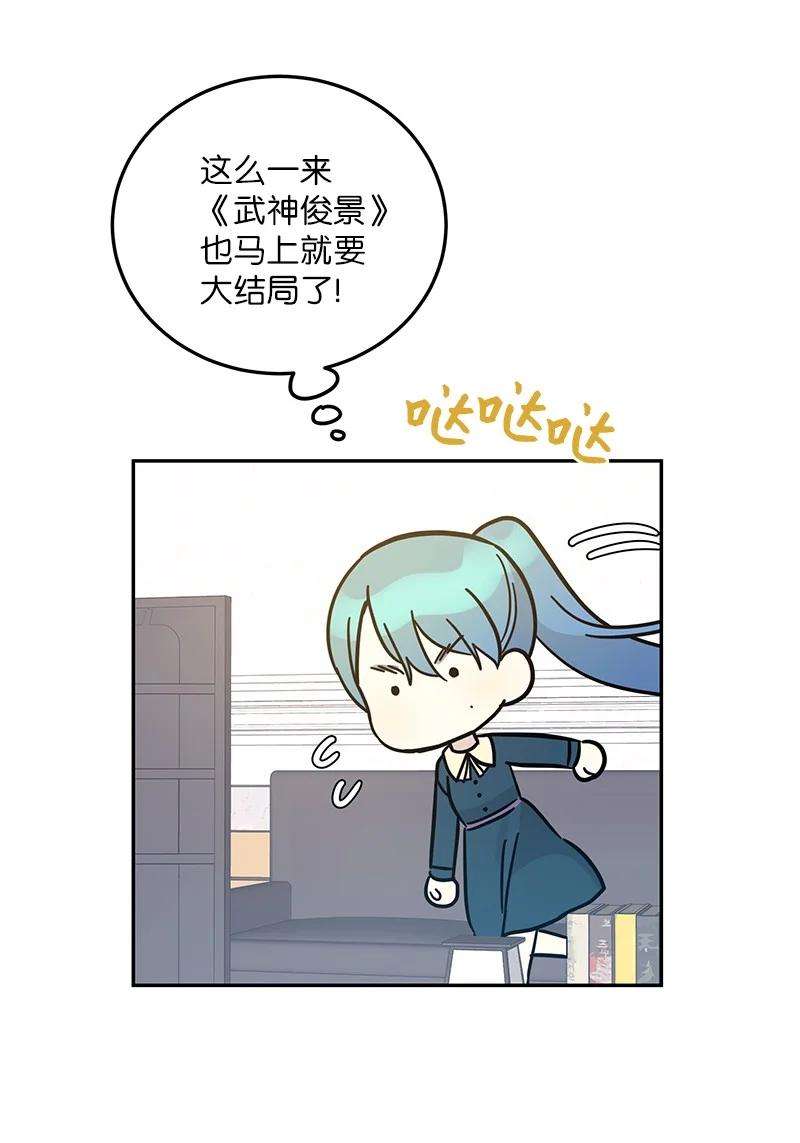 我的叔叔是超级巨星88 电视剧开拍