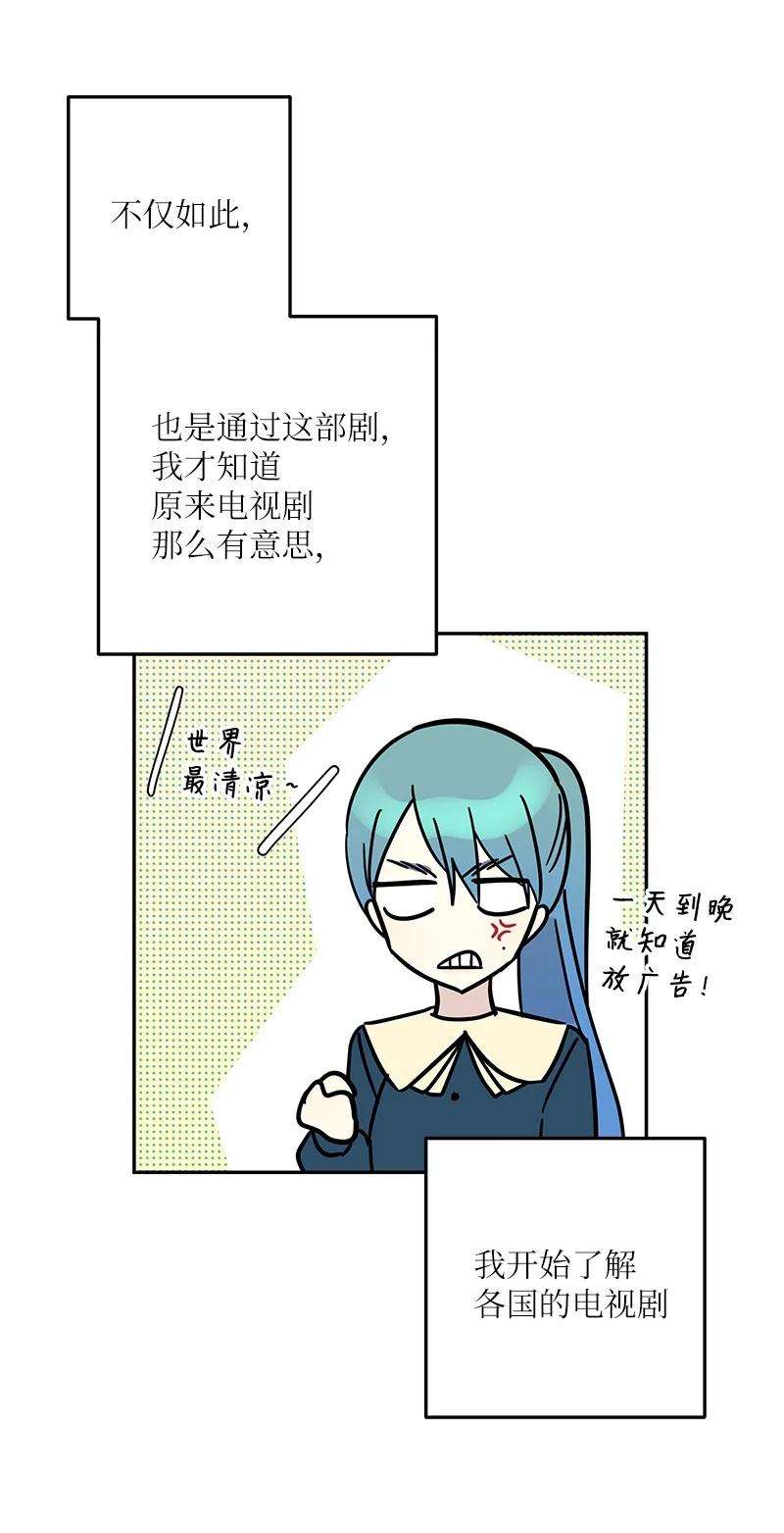 我的叔叔是超级巨星88 电视剧开拍