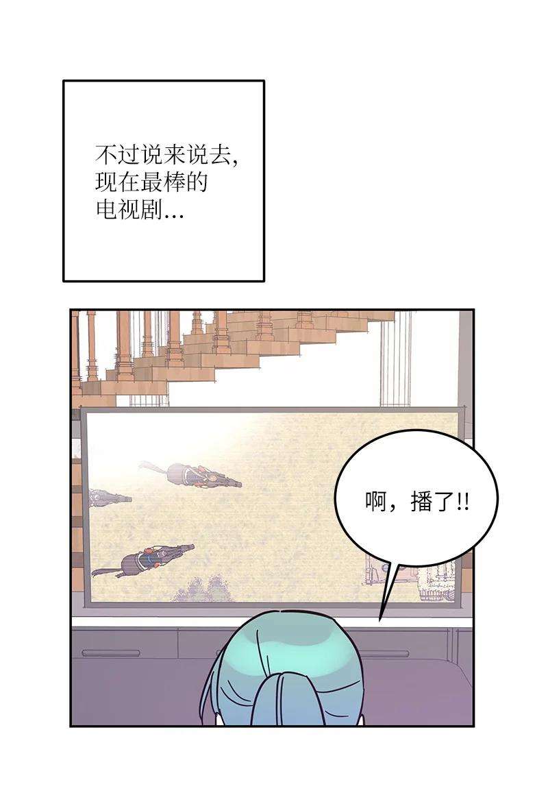 我的叔叔是超级巨星88 电视剧开拍