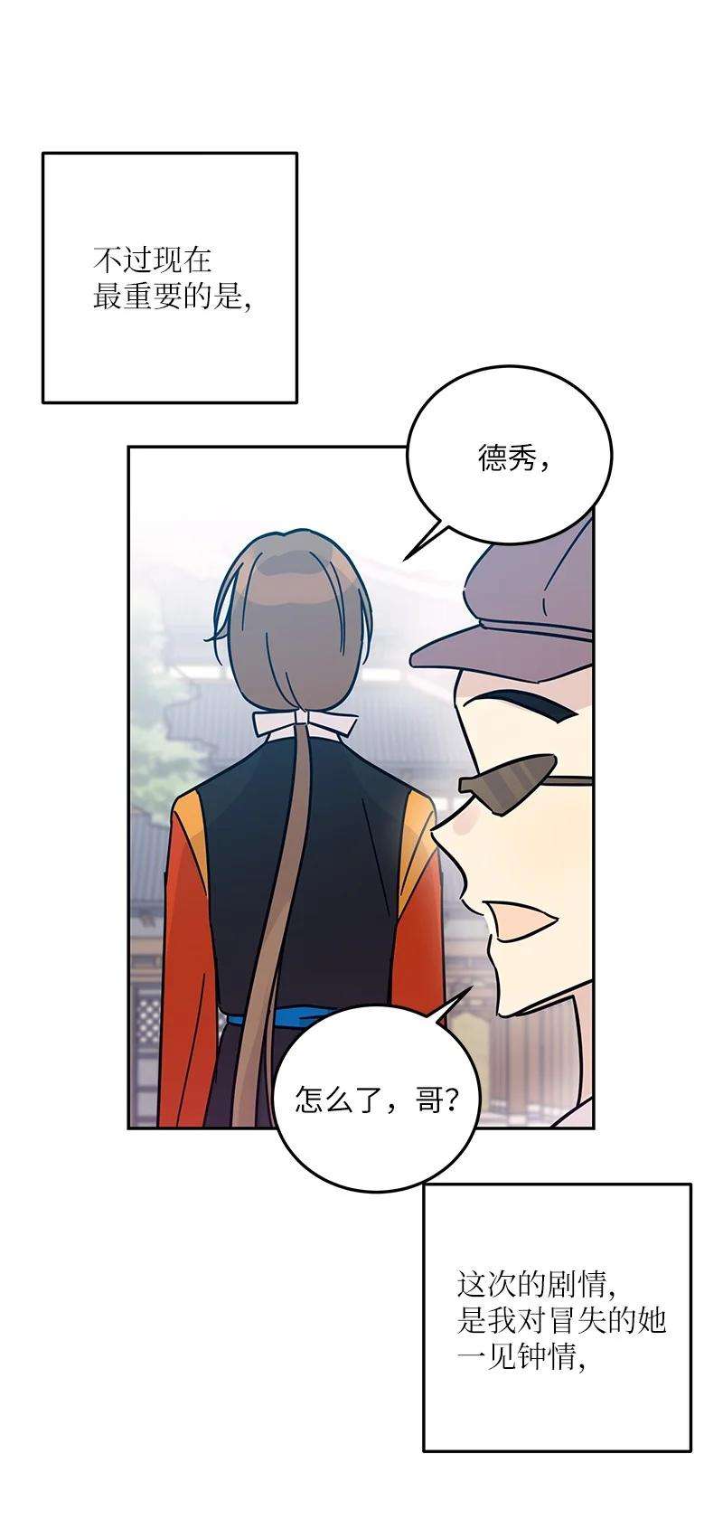 我的叔叔是超级巨星88 电视剧开拍