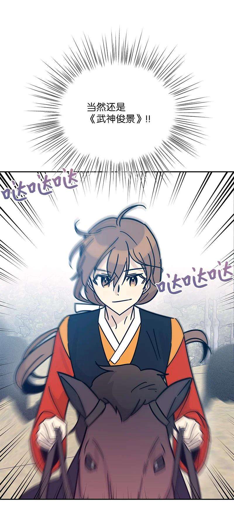 我的叔叔是超级巨星88 电视剧开拍