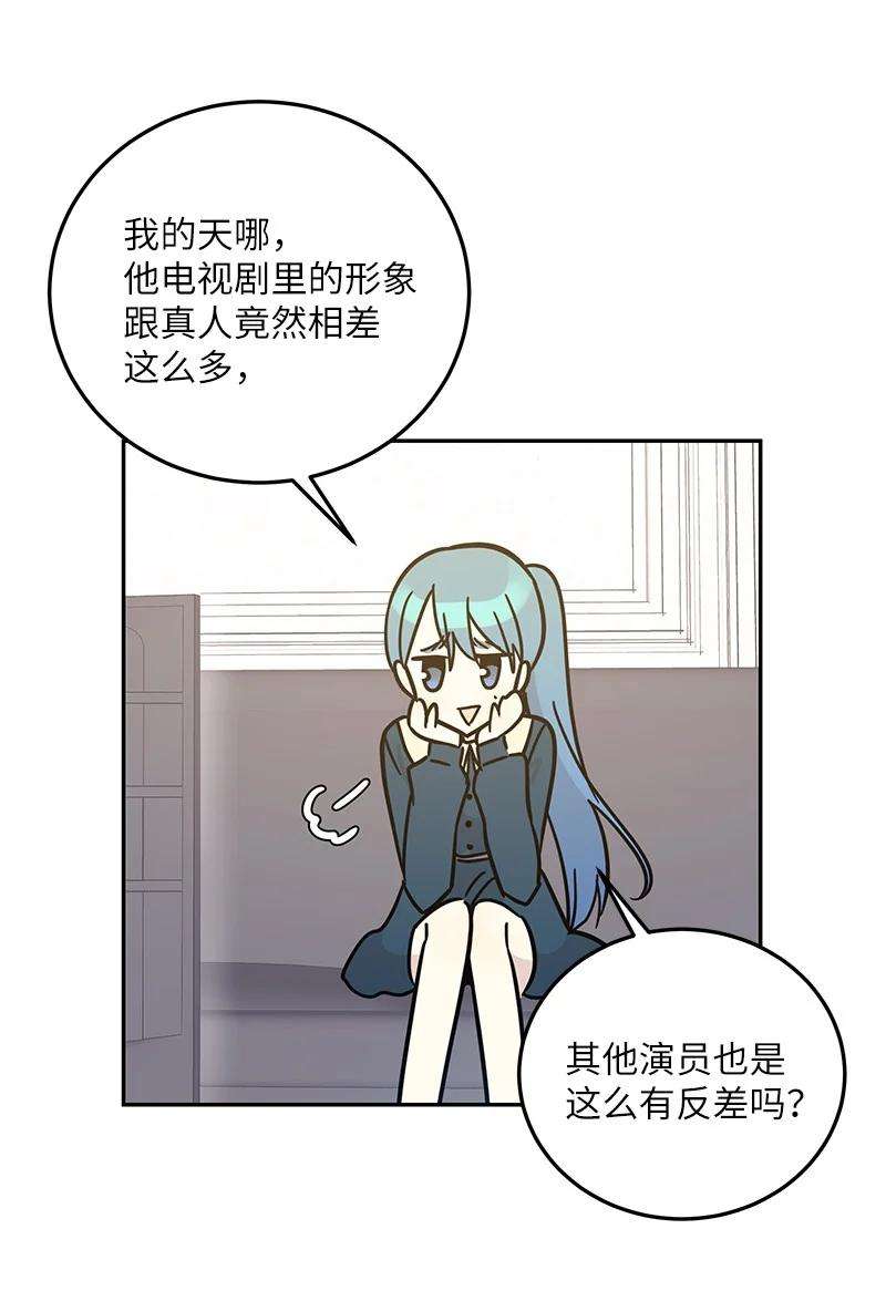 我的叔叔是超级巨星88 电视剧开拍