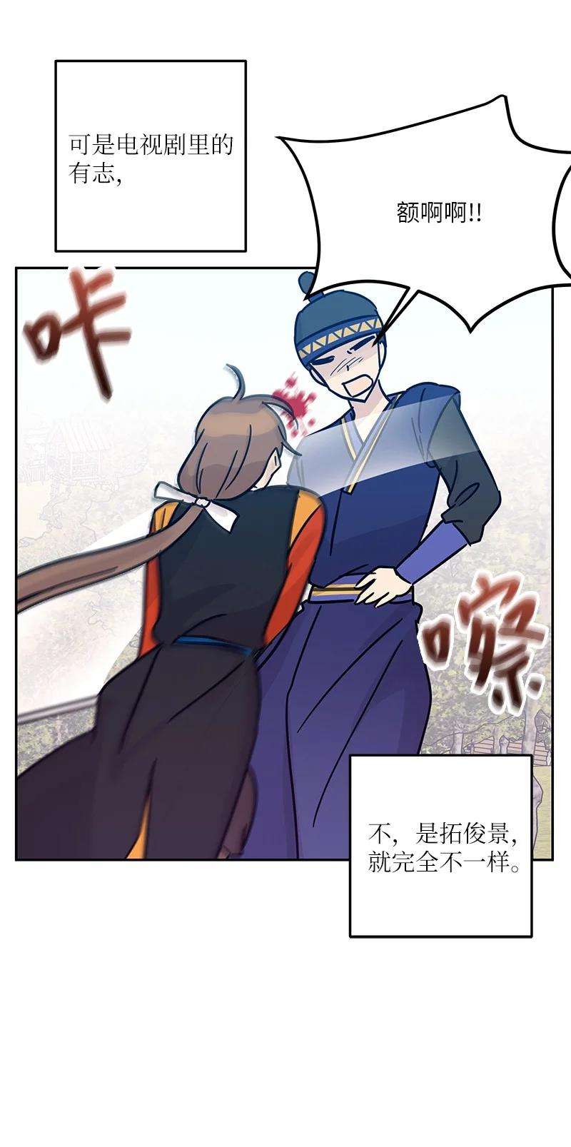 我的叔叔是超级巨星88 电视剧开拍