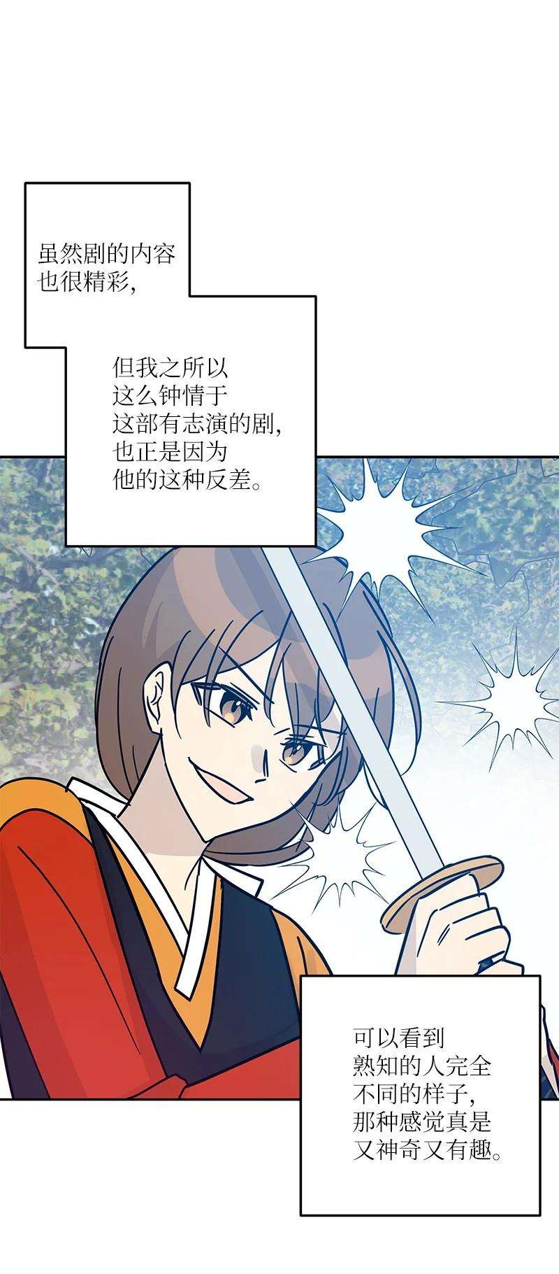 我的叔叔是超级巨星88 电视剧开拍