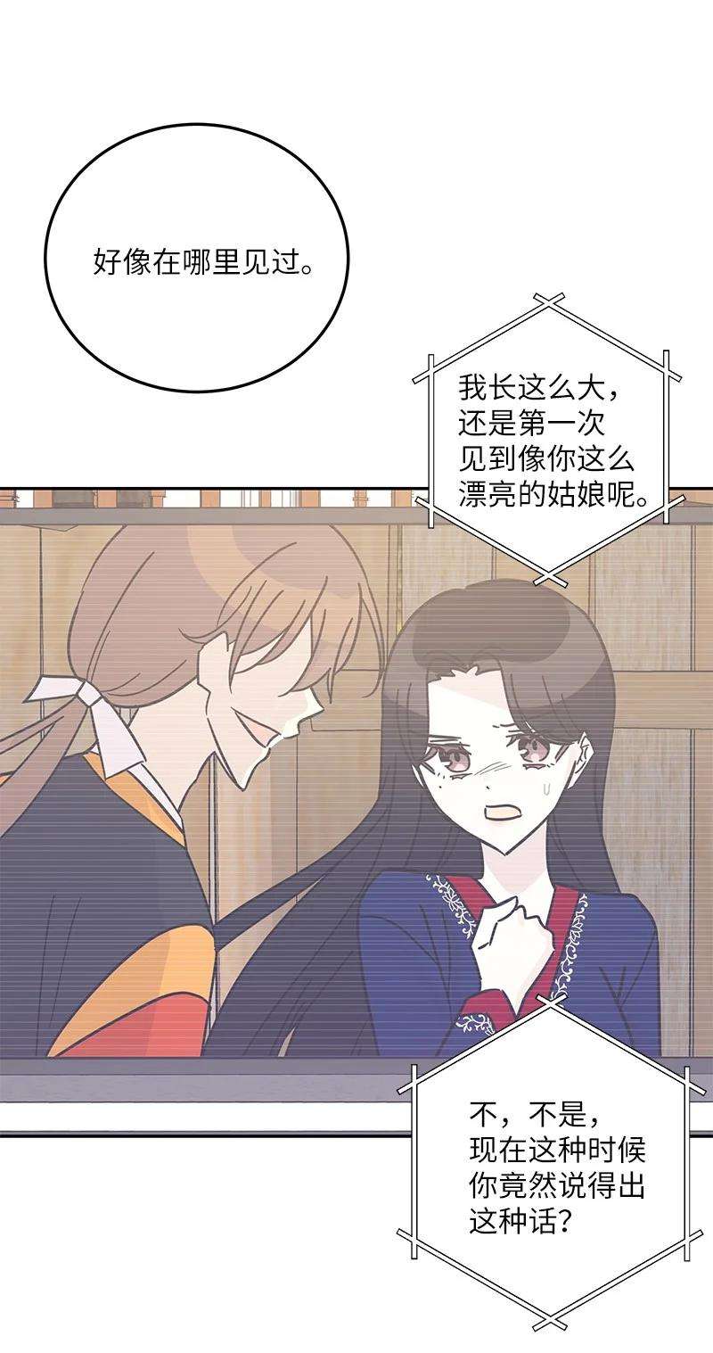 我的叔叔是超级巨星88 电视剧开拍