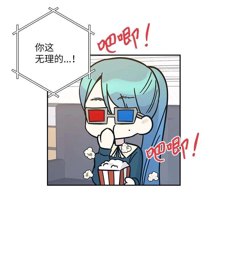 我的叔叔是超级巨星88 电视剧开拍